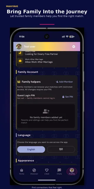 MahiyaVe app screen 6
